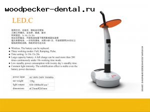   LED C.Guilin Woodpecker Medical Instrument 