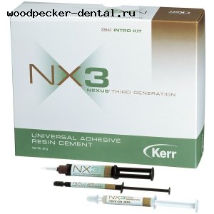 NX3 Trial Kit -        .  ... 