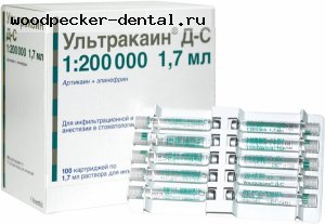 Ultracain DS-F 1:200000 (100 /   )  